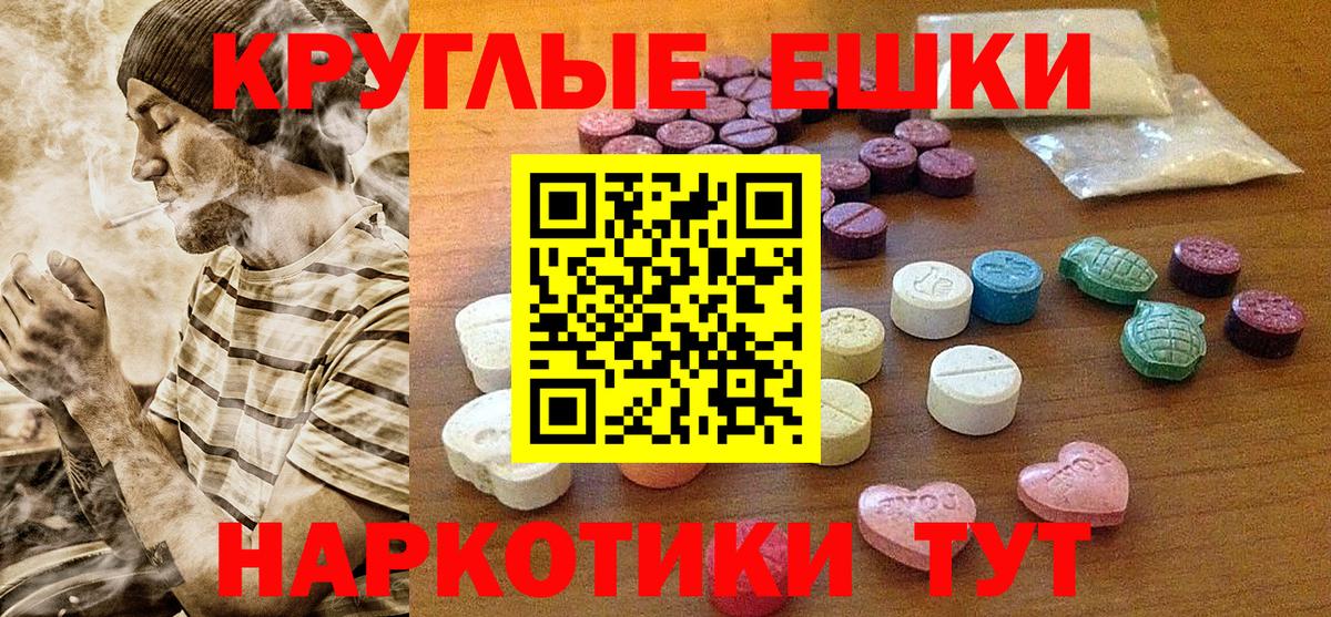 ЭКСТАЗИ Cube Железноводск