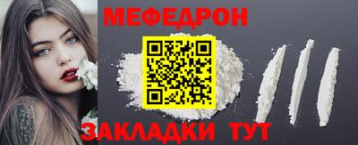 герыч Ликино-Дулёво
