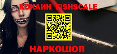 амфетамин Ливны