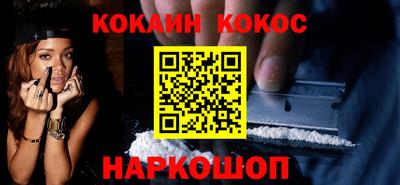 ГАЛЛЮЦИНОГЕННЫЕ ГРИБЫ Лесосибирск