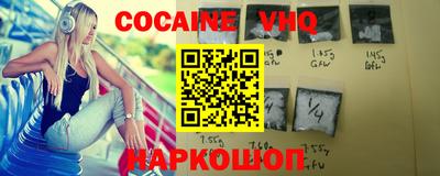 герыч Ликино-Дулёво