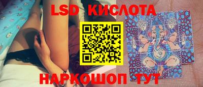 ГАЛЛЮЦИНОГЕННЫЕ ГРИБЫ Лесосибирск