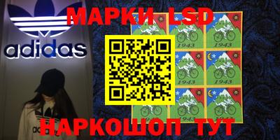 ГАЛЛЮЦИНОГЕННЫЕ ГРИБЫ Лесосибирск