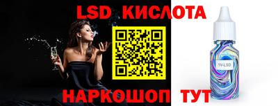 герыч Ликино-Дулёво