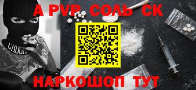 ГАЛЛЮЦИНОГЕННЫЕ ГРИБЫ Лесосибирск