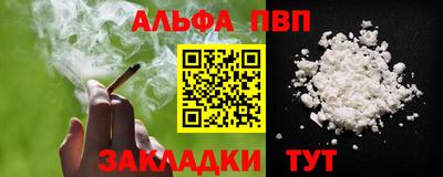 амфетамин Ливны