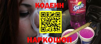 амфетамин Ливны