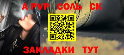 амфетамин Ливны