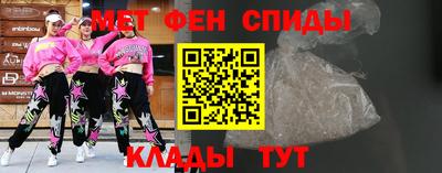 амфетамин Ливны