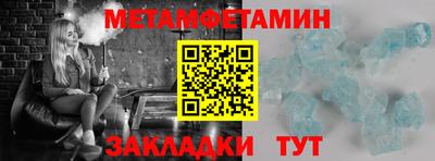амфетамин Ливны