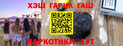ГАЛЛЮЦИНОГЕННЫЕ ГРИБЫ Лесосибирск