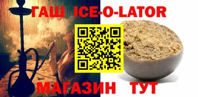 герыч Ликино-Дулёво