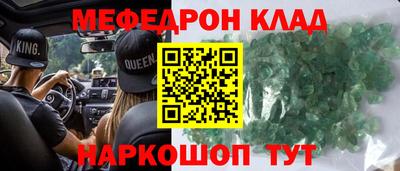 амфетамин Ливны