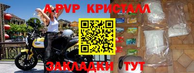 амфетамин Ливны