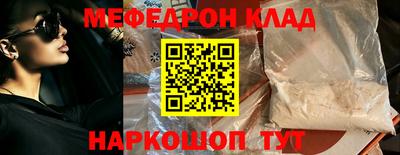 ГАЛЛЮЦИНОГЕННЫЕ ГРИБЫ Лесосибирск