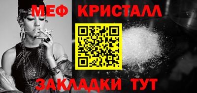 амфетамин Ливны