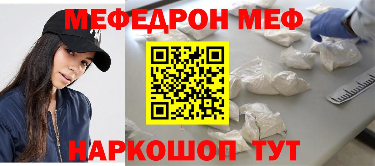 МЕФ 4 MMC  Вход с VPN  МЕФ VHQ  МЕФ  Железноводск 